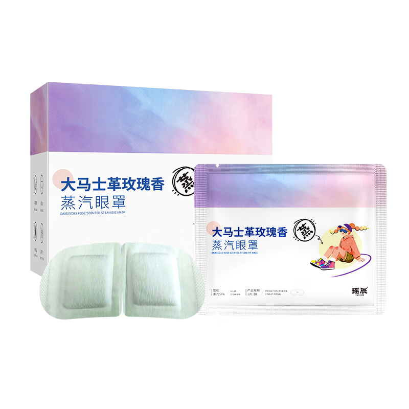 瑶辰大马士革蒸汽眼罩1片装