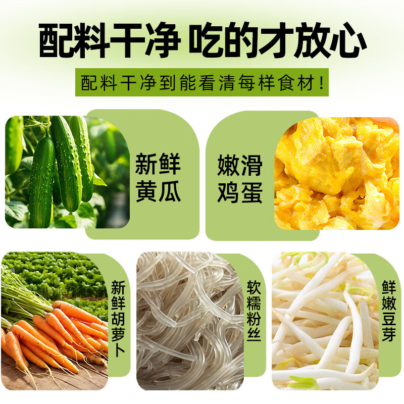 锦溪麦田早餐黄瓜蔬菜卷速食加热即食饮食蒸煎半成品速食健身代餐主食饱腹 【4袋/40个】黄瓜蔬菜卷360g/袋