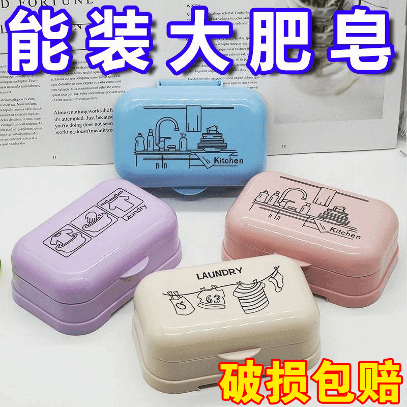 【工厂发货】家用免打孔肥皂盒学生宿舍卫生间肥皂盒架带盖大号沥 皂盒 紫色1个
