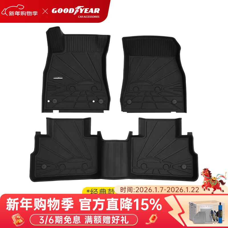 ������tpe�����ŵ������ղ�����/���ݽ�̤���̺��װ ���ഺ�桿���ݣ�23-25�TPE�ŵ� 337.64Ԫ