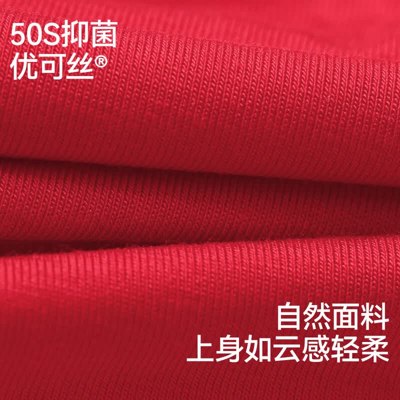 久岁伴红品礼盒儿童内裤袜子组合新年本命年红色男女童大童优可丝三角裤 【女童】袜子2双+三角内裤 2条 170 /身高160-172体重105-120斤