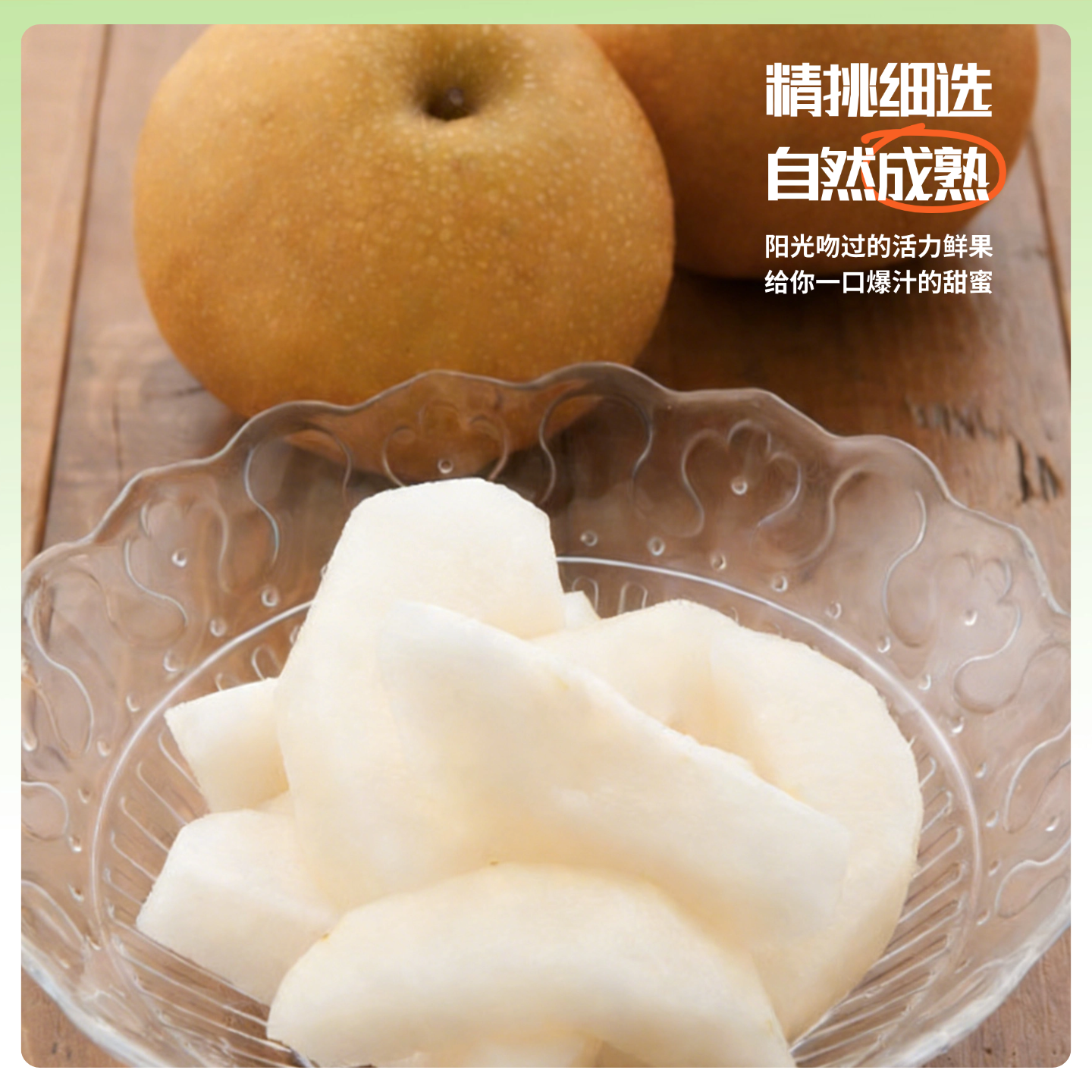 山东冰糖圆黄梨丰水梨南水梨 脆甜多汁新鲜水果 送礼佳品 5斤【活动专享】大果混发 净4.5斤|京东快递 京东折扣/优惠券