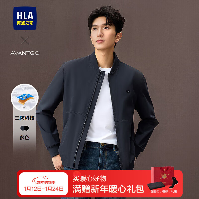 海澜之家（HLA）夹克男轻商务经典三防印花棒球领外套秋HWJAW3J038A 藏青59 L 175/92A 推荐137~150斤