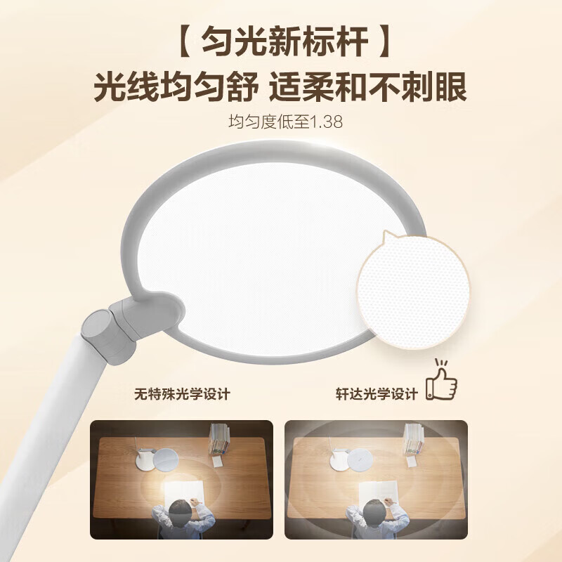 飞利浦（PHILIPS）轩达护眼台灯学生学习专用防蓝光防近视全光谱儿童床头卧室轩坦 【轩达】-超5A级护眼/均匀度<1.38/智能调光/休息提醒