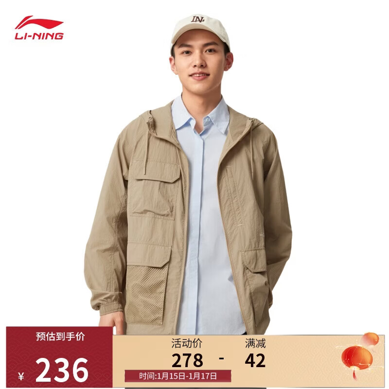 李宁防泼水防晒休闲外套男子冬季多口袋工装风潮流运动夹克AFDV651