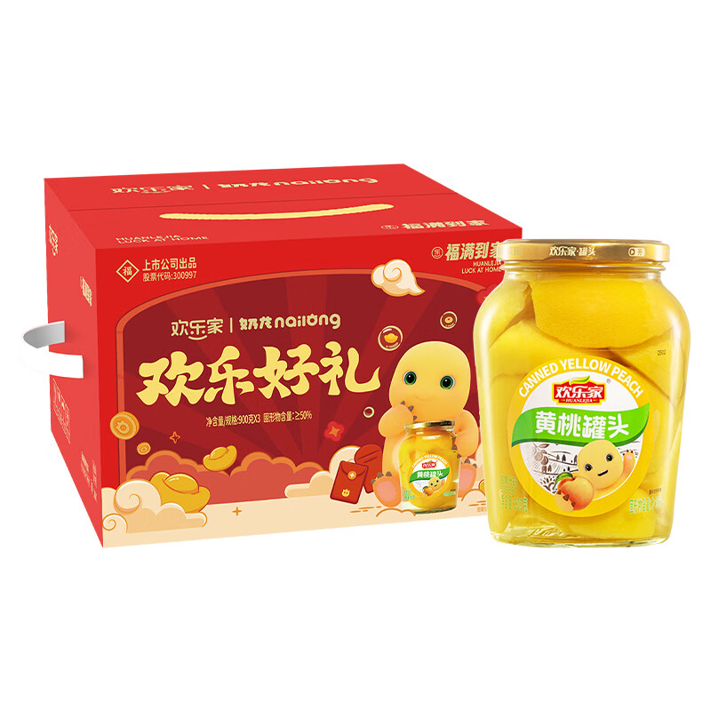 39.9元 欢乐家 纯黄桃罐头 礼盒装900g*3瓶 - 线报酷