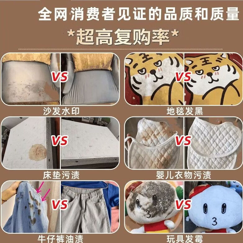 森麒龙全新升级衣物渗透剂家用衣服顽固污渍强力去污渍清洁 2瓶强效升级装【强力去污 深层清洁】送喷