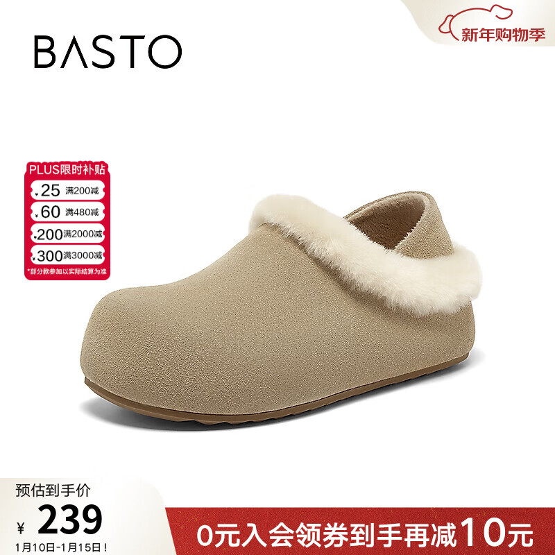 百思图2025冬季新款勃肯鞋时尚户外休闲加绒女单鞋W6709DM5 卡其色 34