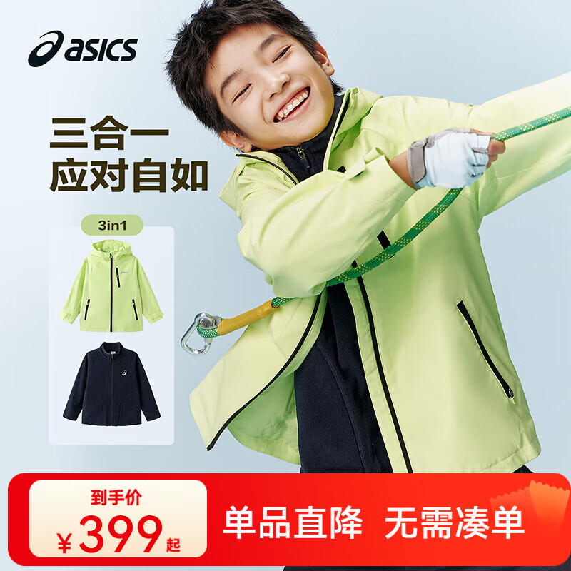 asics��ɪʿ��ͯ2026���¿�����һҡ�������׷���͸ʪ������ 3000��ɫ 140 244Ԫ
