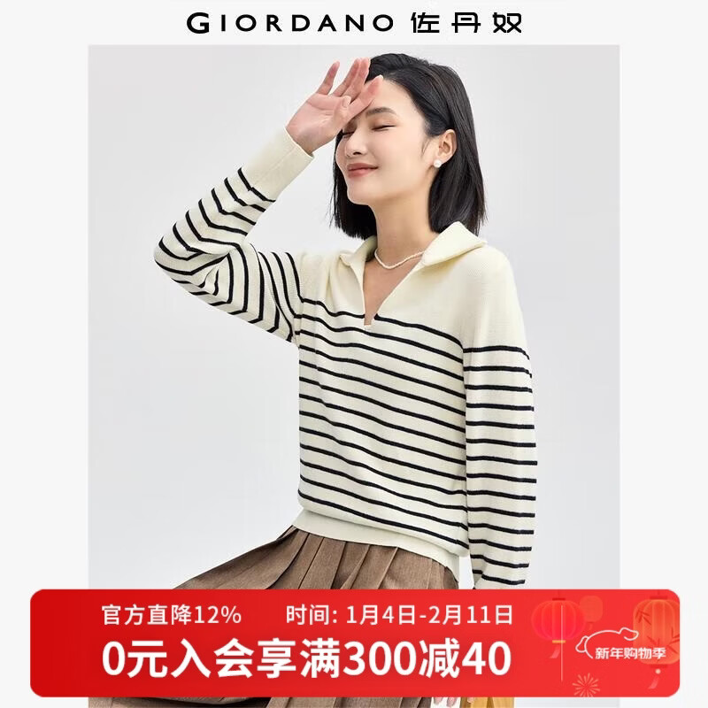 佐丹奴极细针织衫女软糯时尚条纹V字翻领套头针织毛衣女13354690 91白蓝条纹 L