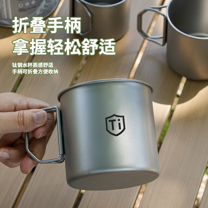 【精选直发】钛净化水杯家用防摔户外男女生便捷式折叠手柄随行敞 钛净化【大+中+小】折叠手柄口杯