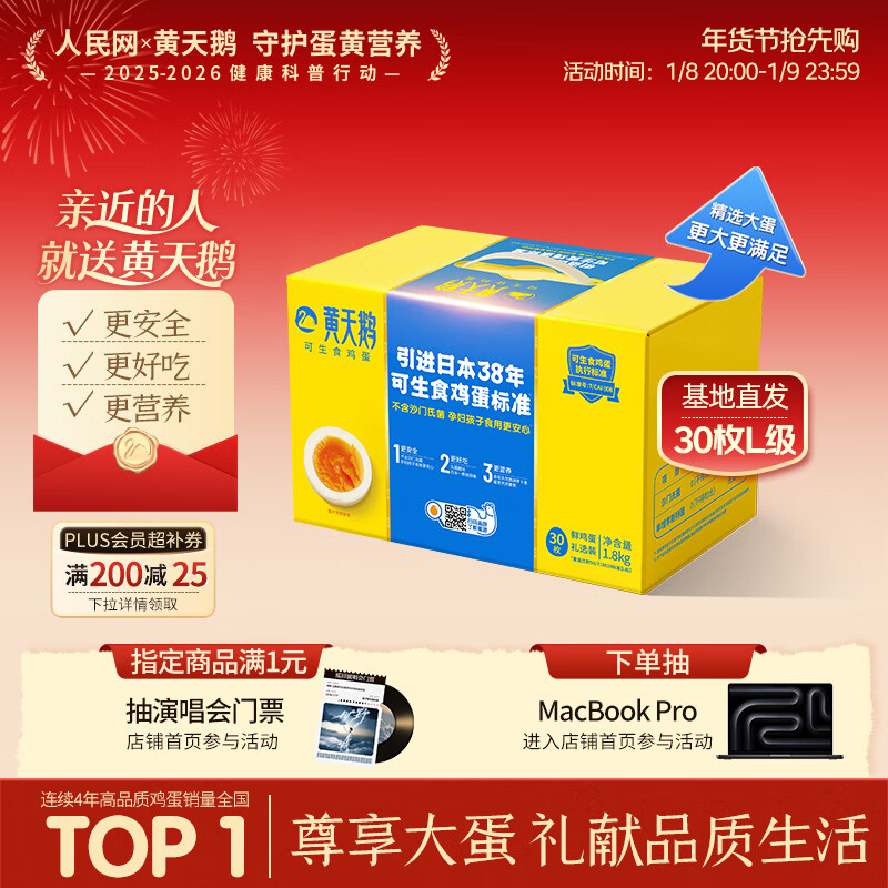 ��������ʳ���� 30öL����/3.6�����װ ���ʼ���Դͷֱ�� �޿����� 54.26Ԫ