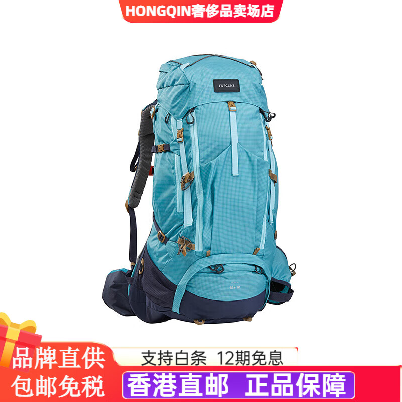 迪卡侬（DECATHLON）登山包男轻便爬山露营徒步女大容量旅行户外双肩包背包ODAB 蔚蓝-55L款 轻量化设计 背负更轻松