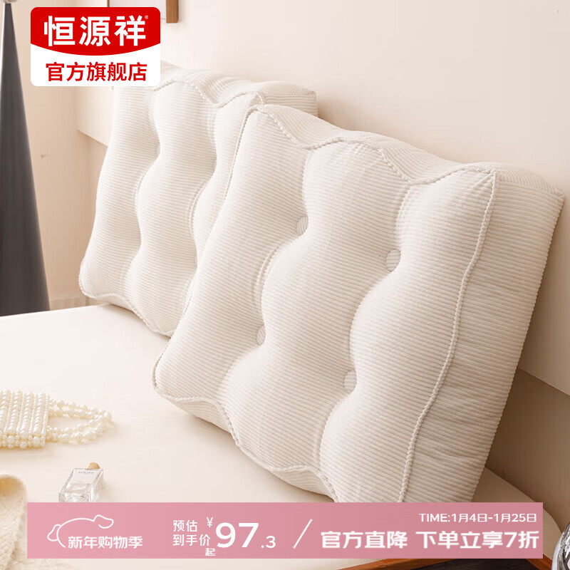 恒源祥趴睡枕灯芯绒床头软包靠背床头靠垫榻榻米靠墙软包腰靠垫趴趴枕 月光白-灯芯绒床头靠垫【可拆卸】 60cm*55cm*15cm 含枕芯 【单只1.4kg】