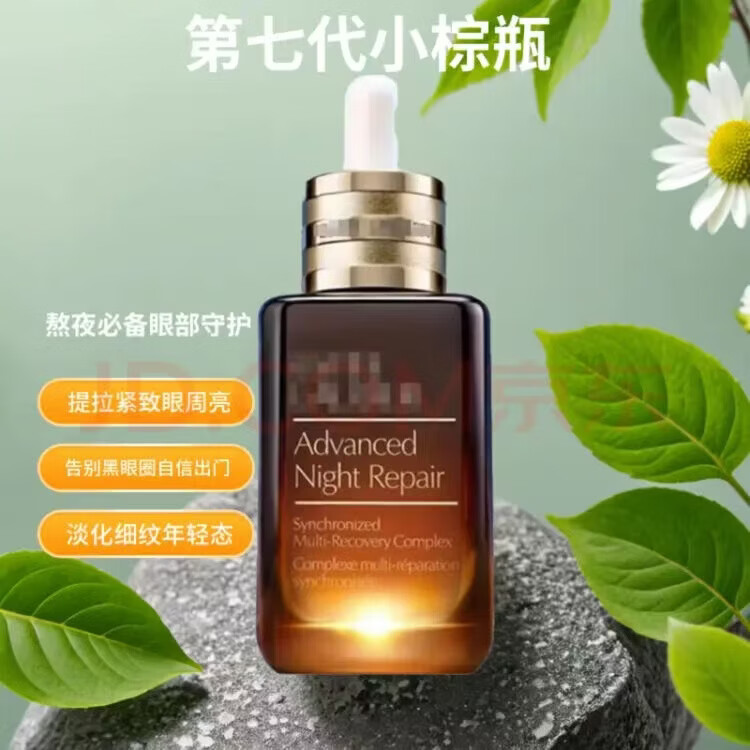 Estee Lauder第七代小棕瓶精华液100ml特润淡纹肌活保湿抗老 100ml