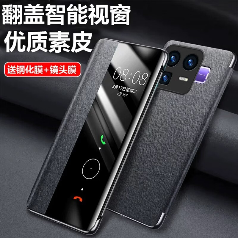 辛程优 适用realme真我Neo8手机壳保护套翻盖式智能皮套休眠唤醒全包新款防摔商务外壳 【暗夜紫】高档素皮套+钢化膜 Realme真我 Neo8 京东折扣/优惠券