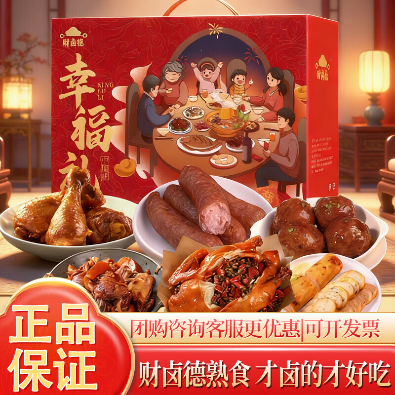 楼上湊单 - 线报酷