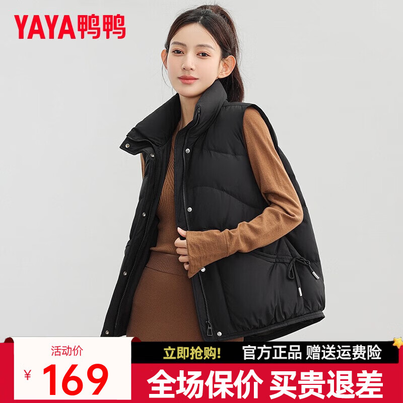 鸭鸭（YAYA）官方冬季短款羽绒马甲女2026年新款外穿保暖时尚立领马夹外套潮HP 基础黑 L (165)