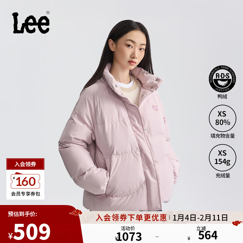 Lee25秋冬新品舒适版立领插肩袖小Logo徽标车缝线女羽绒服 粉紫色 M
