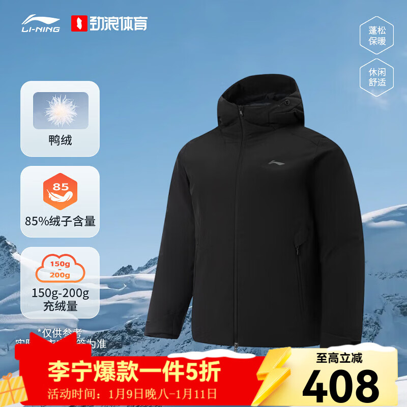 ���� ���ӱ�ů����ˮ�����޷� AYMW225-3 ͼɫ M 408.5Ԫ(����ȯ)