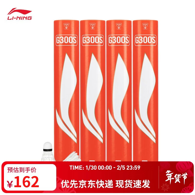 ����G300S ��ë77�ٷ����ʹ����ܼ��12ֻװ��ë��AYQV003