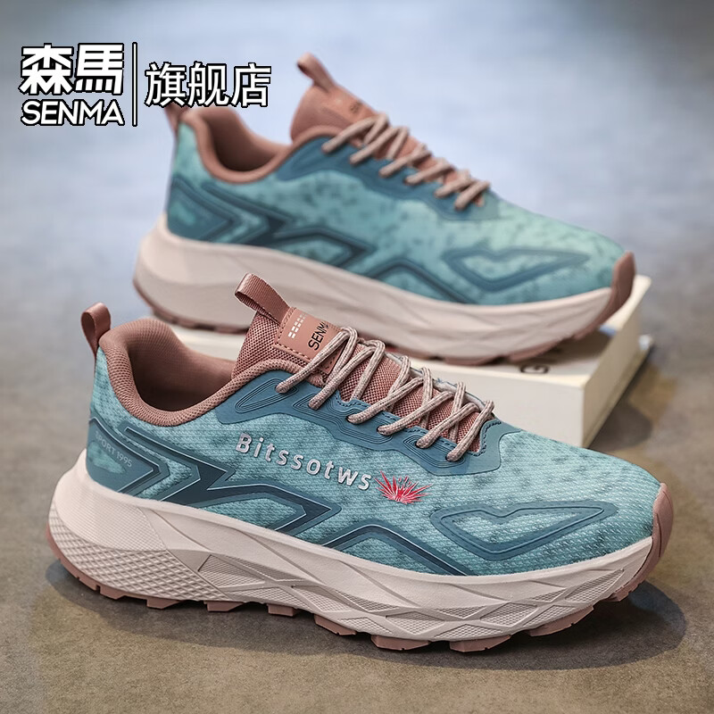 森馬男鞋2026新款春季透气户外休闲百搭运动跑步鞋男士厚底防滑老爹鞋 蓝色【基础款】 39 标准码数/现货秒发