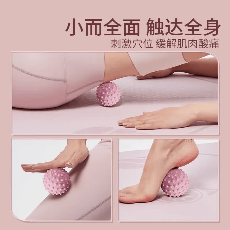 【工厂直发】筋膜球足底按摩球肌肉放松瑜伽健身肩颈腰脚背部经膜球颈膜球 按摩球-粉色-2个装【回购率88%】 无规格