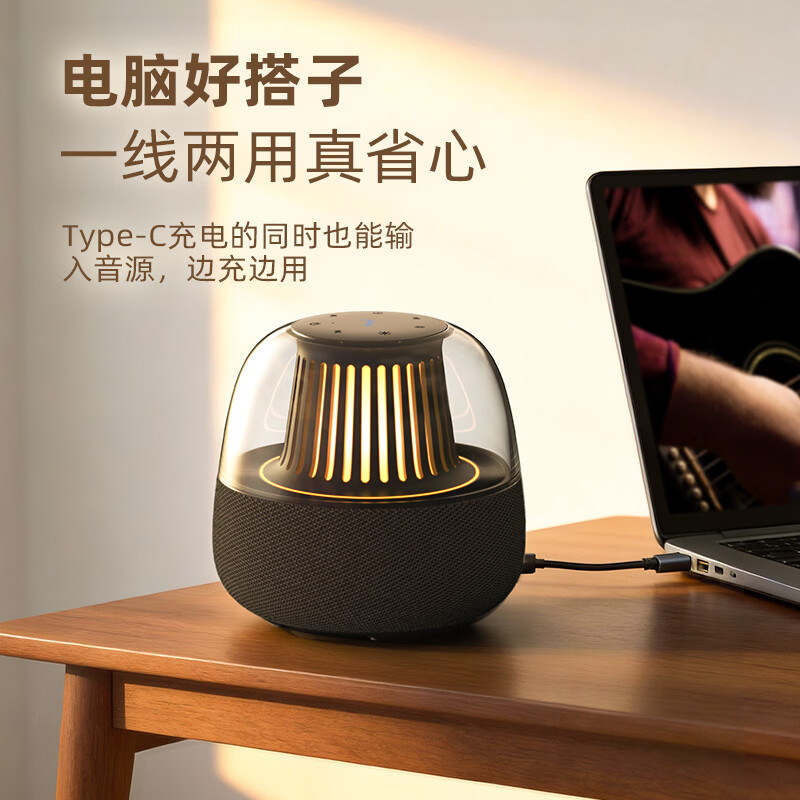 ALLWAY【春节顺丰直发】Halo20电脑桌面音响 高音质360度立体环绕低音炮 蓝牙音箱 琉璃氛围灯有源音箱 【炫彩琉璃灯效】重低音环绕音效