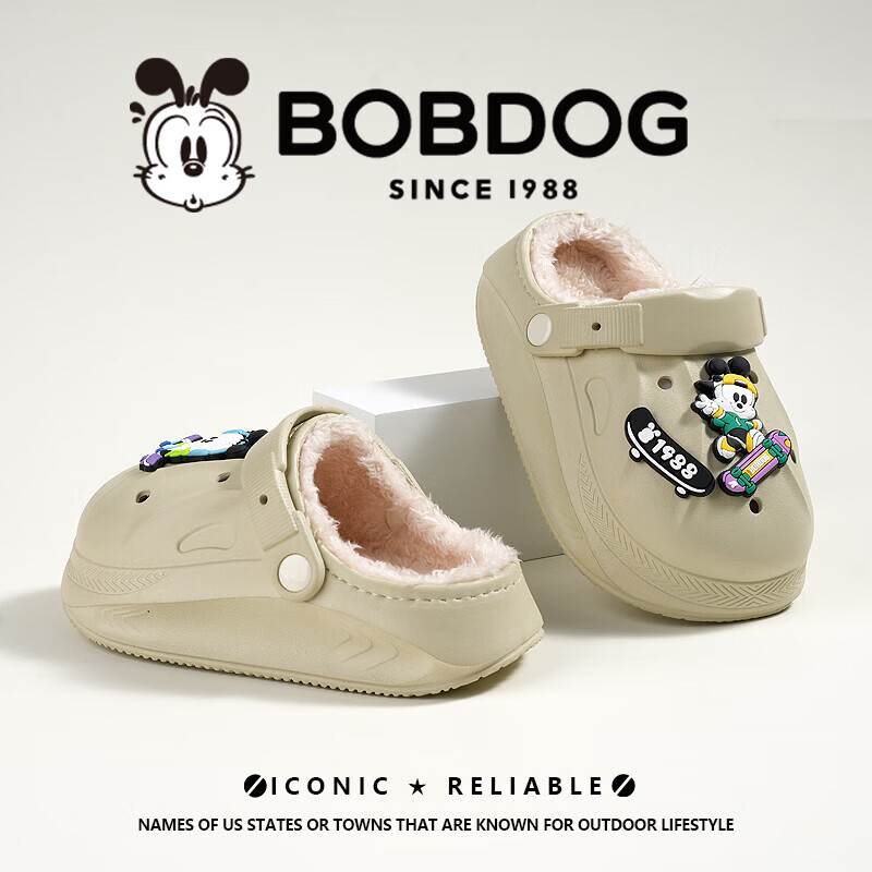 巴布豆儿童棉拖鞋冬季室内户外软底卡通加绒加厚保暖男女宝宝拖鞋 HBL515-2丨卡其色 24 -25码丨内长17.5cm