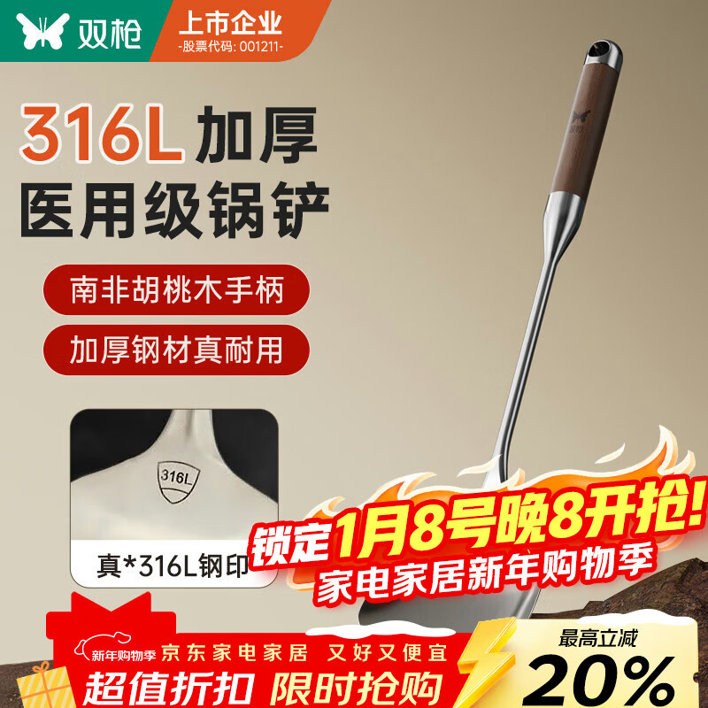 ˫ǹ��Suncha��316L����ֹ����Ӻ񿹾�����ľ�ֱ��������˲��� 23.94Ԫ