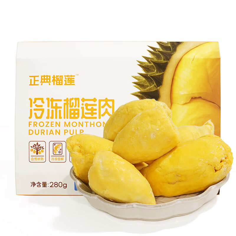 正典榴莲冷冻榴莲肉 树熟新鲜 液氮冷冻锁鲜 进口水果 精选品质大果 冷冻榴莲280g*4