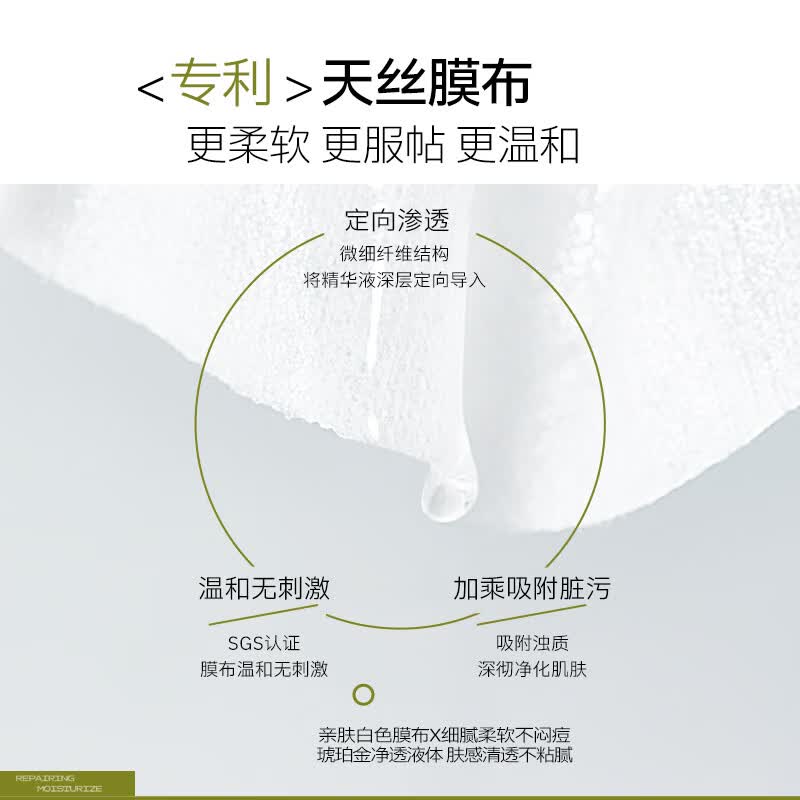 瑷尔博士面膜保湿舒缓护肤品礼物送女生 【低至4.9/片】祛痘面膜到手12片