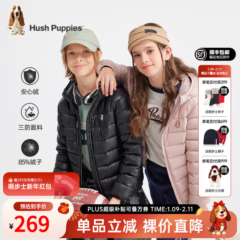 Ͼ��ʿ��Hush Puppies���������ޡ�ͯװ��Ů��ͯ�����¿�������ůʱ�аٴ����޷� ��ʯ�� 120 cm��������56g�� 197.16Ԫ