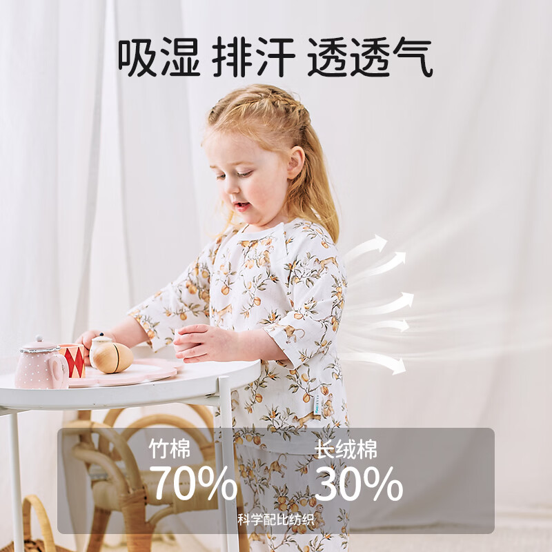 ELLE BABY儿童家居服套装小童睡衣两件套竹棉混纺抑菌透气夏款男女通用 草莓园 120 【推荐年龄6-7岁】