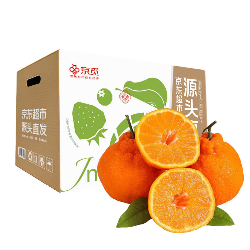 京觅四川不知丑橘丑八怪 净重4.5斤 单果70MM+ 生鲜源头直发包邮