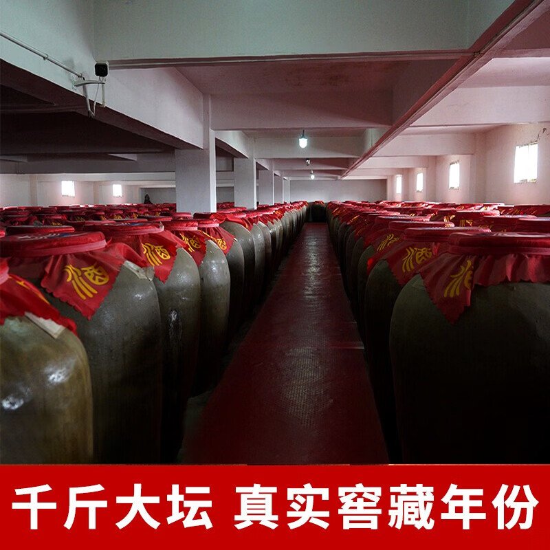 牧朗纯粮食白酒桶装高梁酒泡酒四川浓香型52度60度约十斤原浆白酒散装 52度 5L 1桶 原浆酒 自饮/泡酒皆可