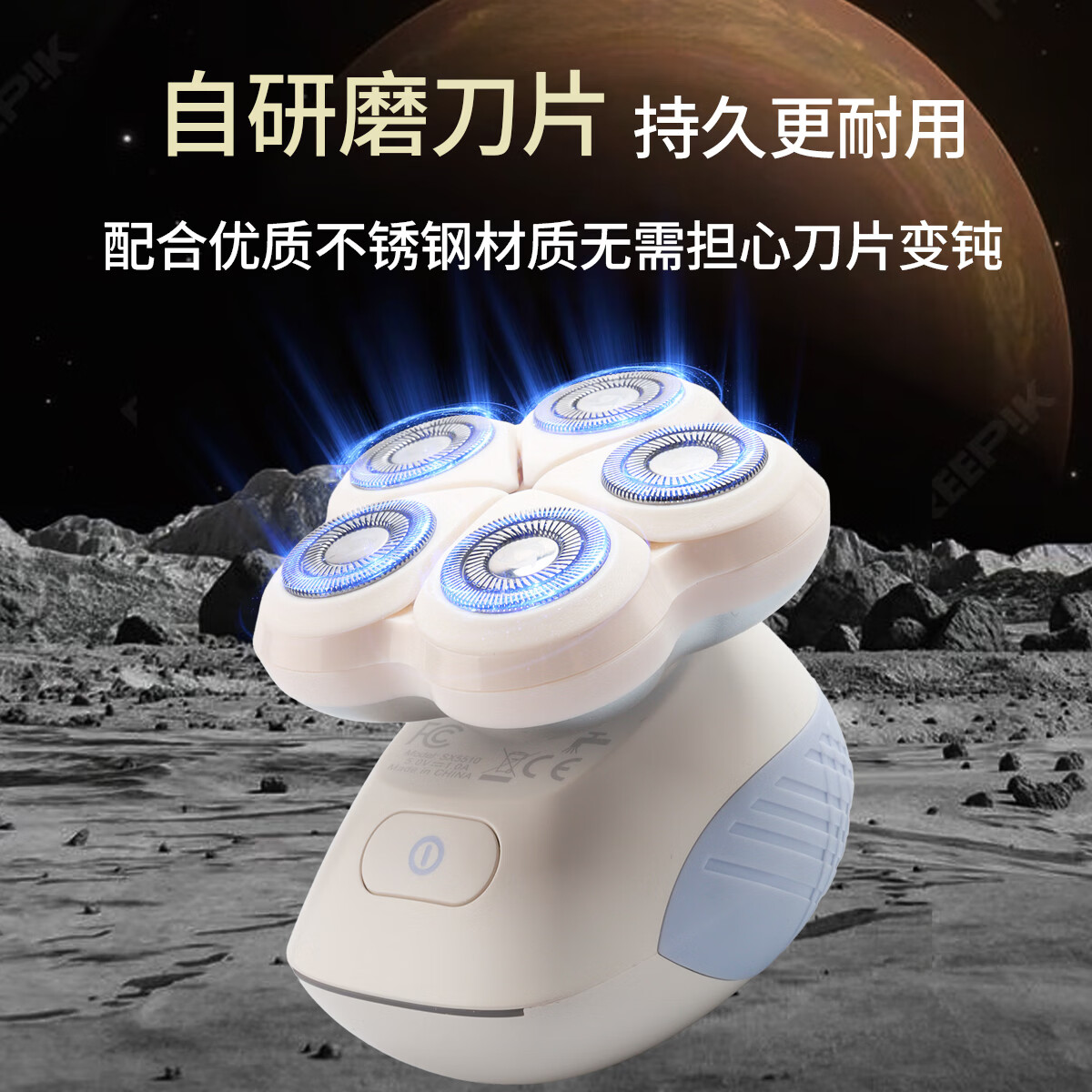 DIXIX帝色迷你5头电动剃须刀无死角除毛双轨旋转剃须刀网60天超长续航 一机全身可用自研磨不锈钢刀片 迷你5头电动剃须刀