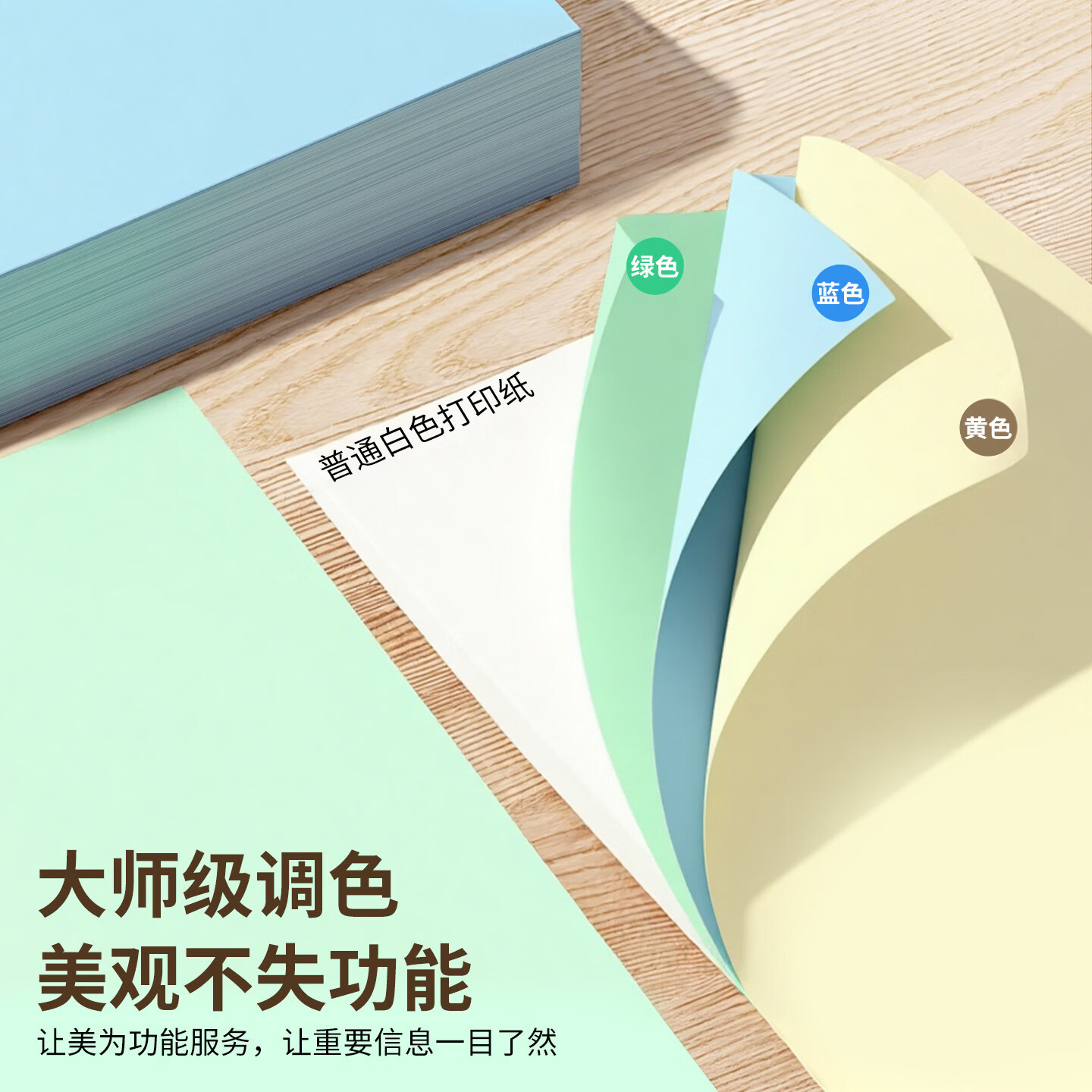 西玛(SIMAA) 用友凭证纸KPJ106H A4激光金额记账凭证纸 297*210mm用友软件适用 【升级双面印刷】加厚80克A4黄色(200页)