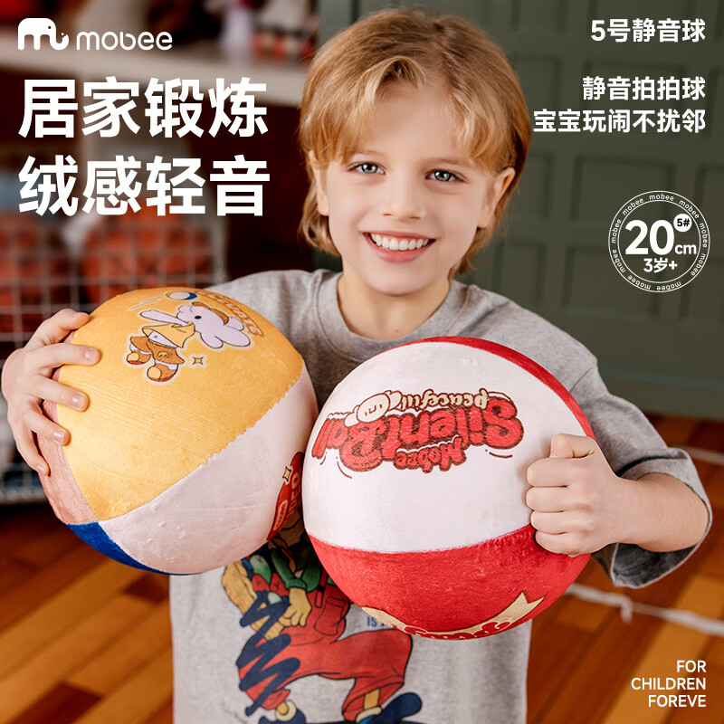 mobee��ͯ���ھ�����Ӽ�Ӥ�׶�����ѵ�����������������������Ƥ�� ������-���Ž��ġ�5����ֱ��20cm�� 35.3Ԫ