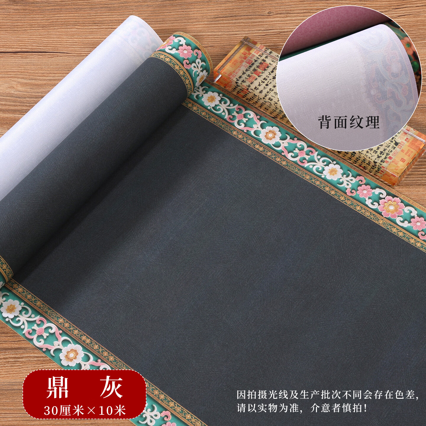 御品宣微喷绢布长卷 半生半熟10米长卷书法纸新中式中国风绢布国展创作可随意裁剪 鼎灰【30CM*10米】 2CM方格款1卷