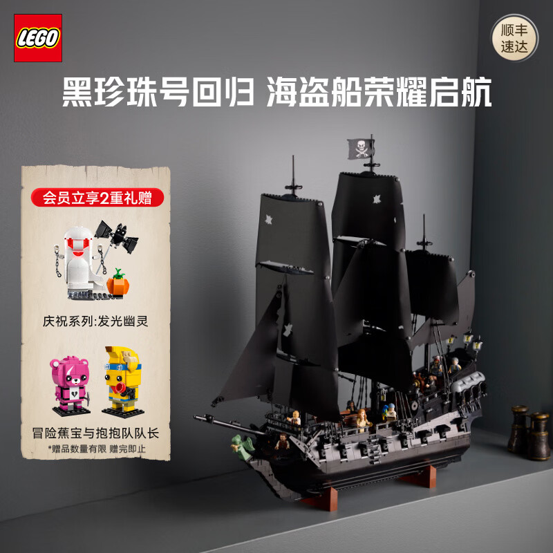 �ָ߻�ľ ������� 10365�ܿˡ�ʷ���޴����ĺ�����  D2C�޶� �������� 2506.65Ԫ