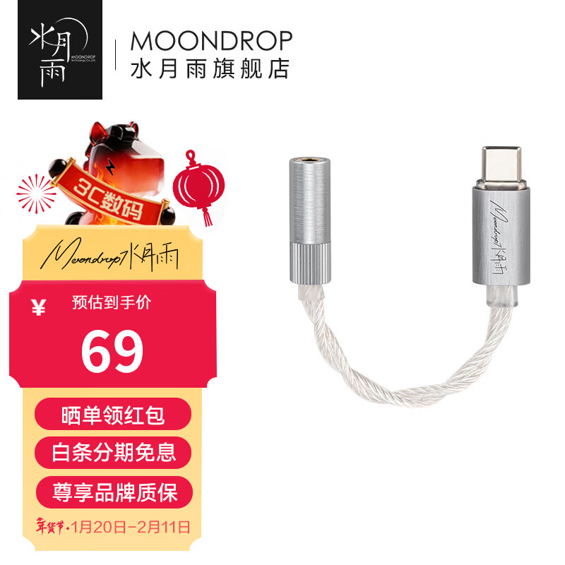 ˮ����ECHO-A ��ЯСβ��΢�ͽ�����Ÿ߽���3.5mm����USB-C�ӿ�֧���߿���˷� ECHO-A��3.5mm��