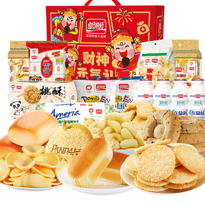 盼盼财神元气礼年货礼盒休闲零食膨化食品组合整箱节日礼包新年伴手礼 财神元气礼马年礼盒1228g