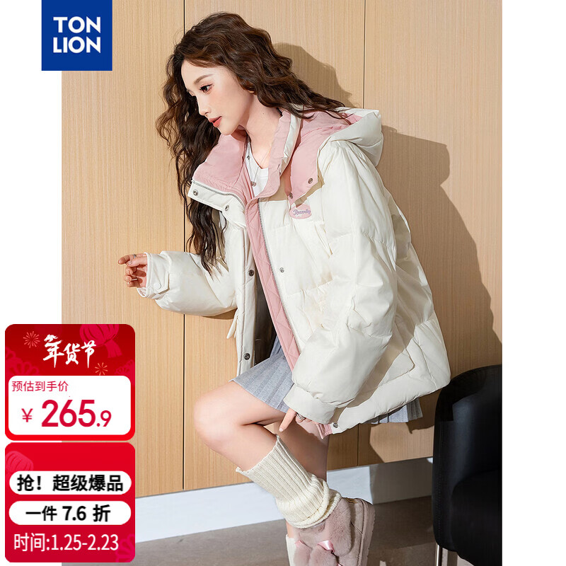 ��ʨ TonLion 2025��Ůǰ�ر����ײɫƴ�������ñ���� �������ȷ�ͺ�205.43Ԫ