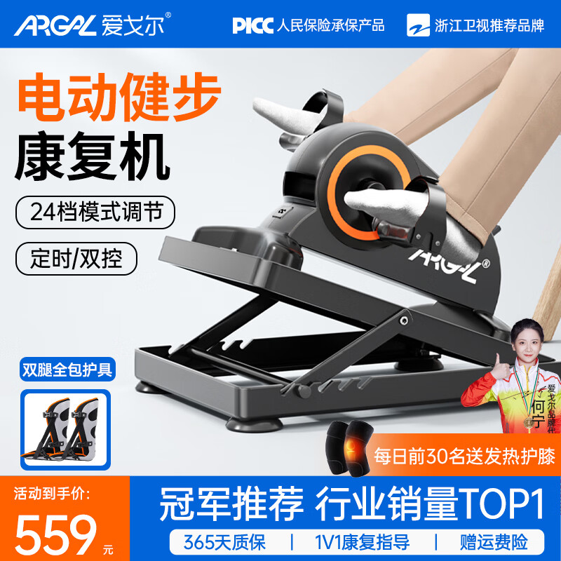 ������綯���������� �����з�ƫ̱����ѵ����̤���Ȳ������������� �������綯����������+˫��ȫ��+���ڵ��� �ͺ�:A212���µ������������ 549Ԫ