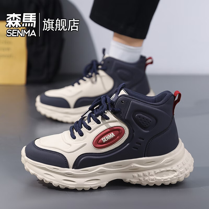 森馬高帮男鞋2026年新款春季潮流百搭休闲运动鞋男士厚底防滑老爹潮鞋 米蓝【基础款】 39 标准码数/现货秒发