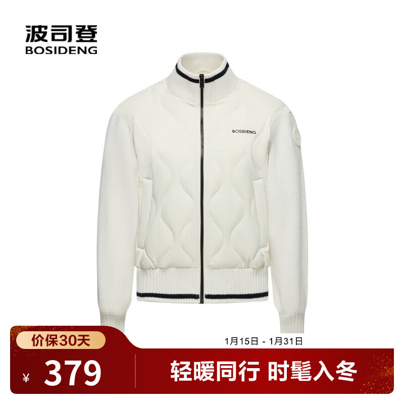 波司登（BOSIDENG）【断码清仓】秋鹅绒羽绒服女新一代轻薄羽立领修身显瘦保暖外套 糙米白8476 S 160/84A