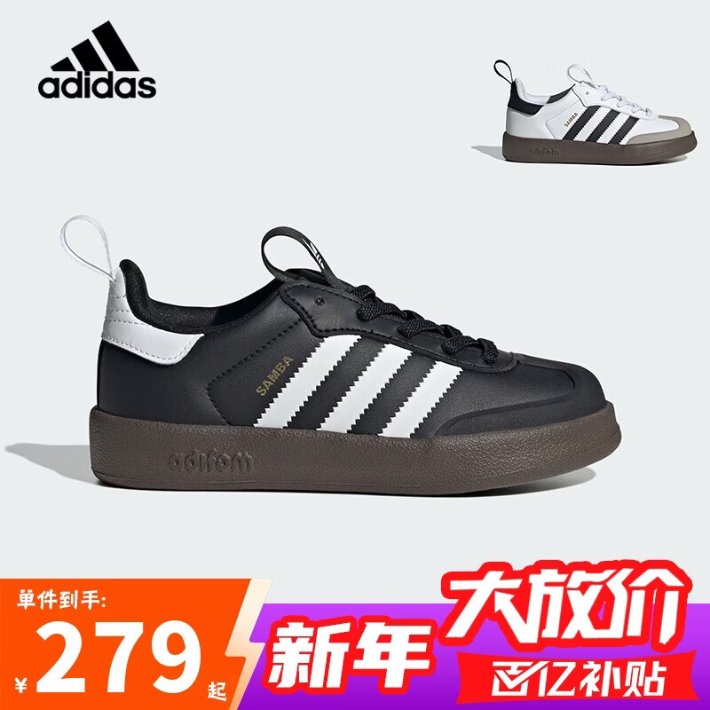 阿迪达斯（adidas）童鞋26春季儿童三叶草软底SAMBA 360男女小童运动鞋T头鞋JH5194