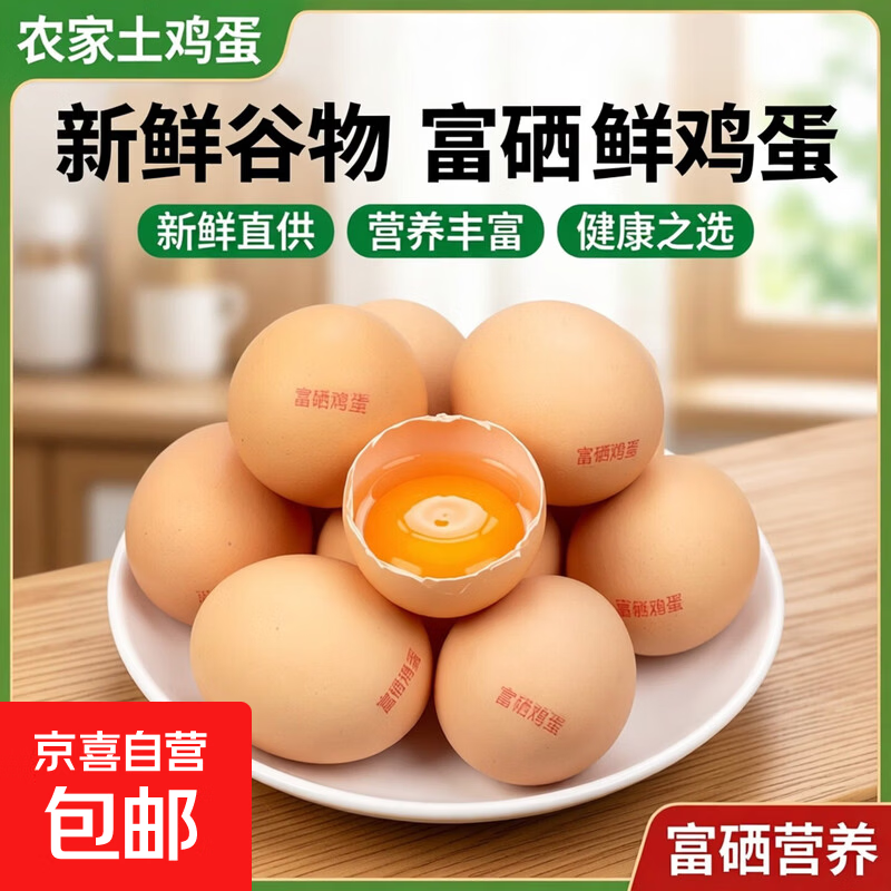 �����ʼ����񼦵�50g�����ʼ����������ĵ�������������� 30ö 13.9Ԫ