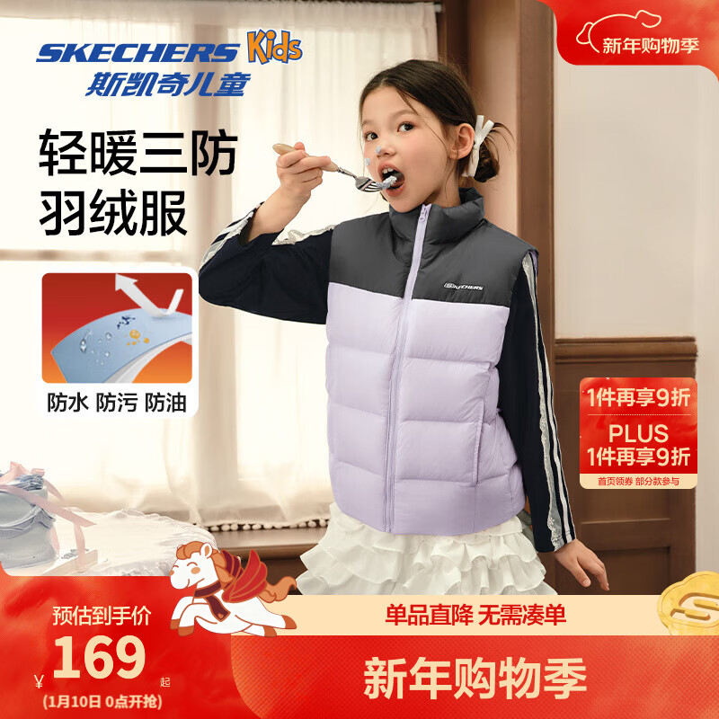 Skechers˹�����ͯ���޷�������Ůͯ�����ﶬ��������L424K080/L425K029 ǳѩ��ɫ/00EW 140 233.1Ԫ